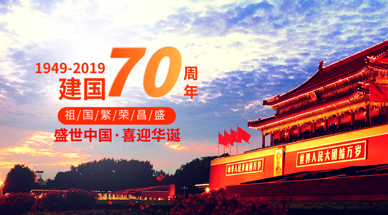 龙八- long8(国际)唯一官方网站