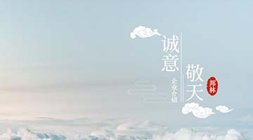 龙八- long8(国际)唯一官方网站