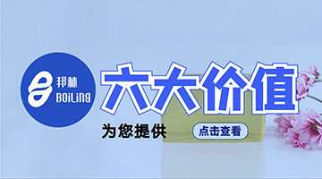 龙八- long8(国际)唯一官方网站