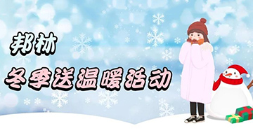 龙八- long8(国际)唯一官方网站