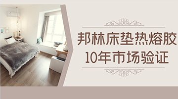 龙八- long8(国际)唯一官方网站