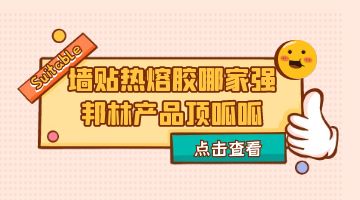 龙八- long8(国际)唯一官方网站