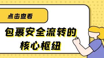 龙八- long8(国际)唯一官方网站